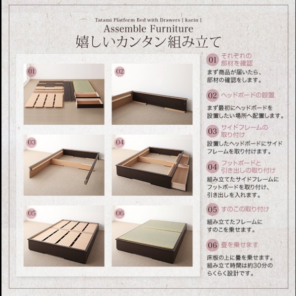 画像13: モダンデザインヘッドレス畳収納ベッド