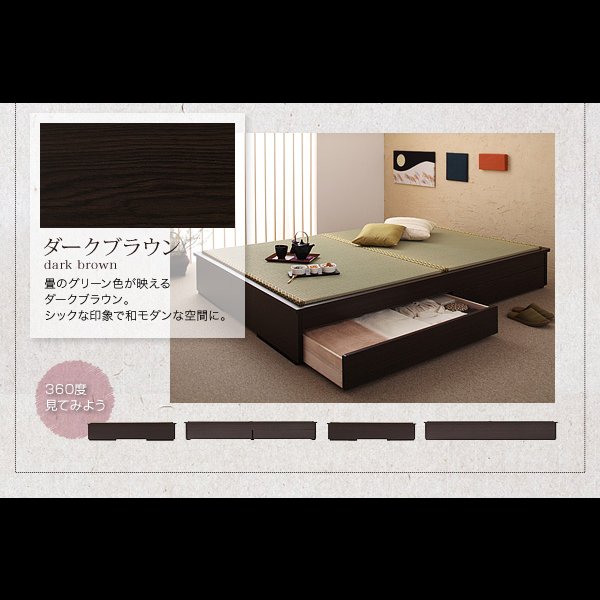 画像15: モダンデザインヘッドレス畳収納ベッド