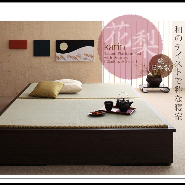 画像17: モダンデザインヘッドレス畳収納ベッド