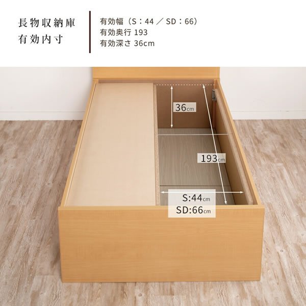 画像12: 人気のスマート棚付き【引き出し2杯/5杯・畳が選べる】大容量収納畳ベッド【紗和】日本製・セキスイ畳も