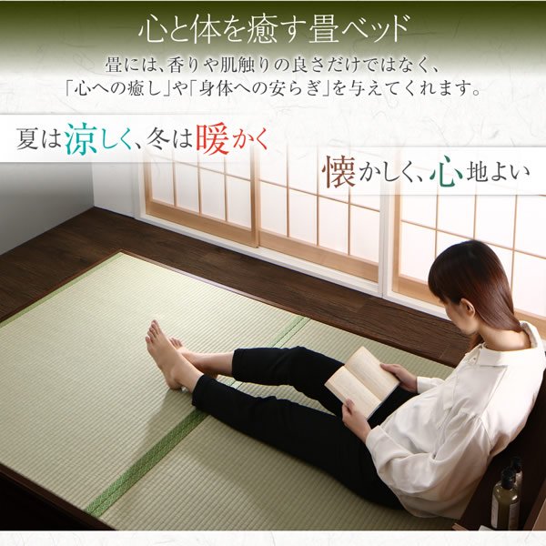 画像4: 棚付き畳ベッド・国産・低ホルムアルデヒド・跳ね上げ収納【鈴菜】すずな