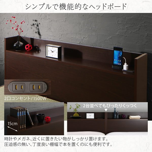 画像14: 棚付き畳ベッド・国産・低ホルムアルデヒド・跳ね上げ収納【鈴菜】すずな