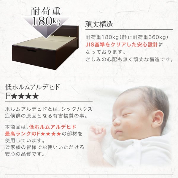 画像16: 棚付き畳ベッド・国産・低ホルムアルデヒド・跳ね上げ収納【鈴菜】すずな