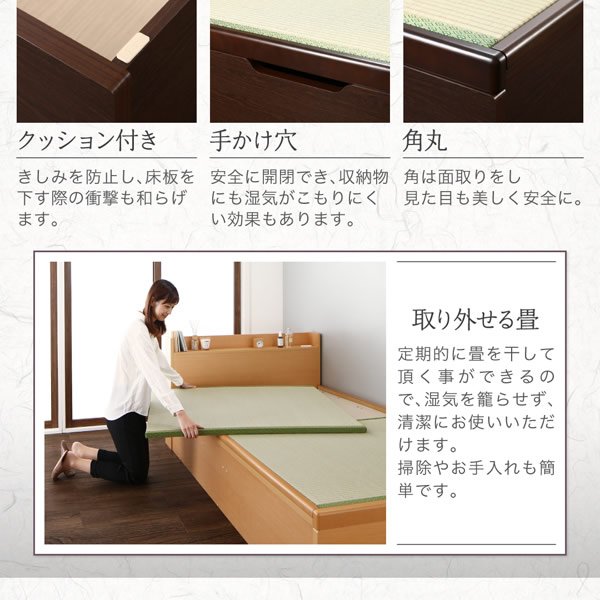 画像18: 棚付き畳ベッド・国産・低ホルムアルデヒド・跳ね上げ収納【鈴菜】すずな