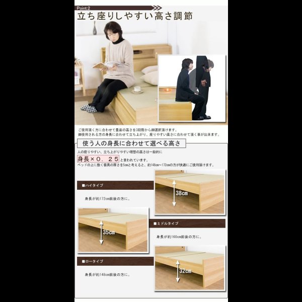 画像4: 日本製！高さ調整付きスライド棚・照明付き畳ベッド【弥生】　MIGUSA等選べる機能畳