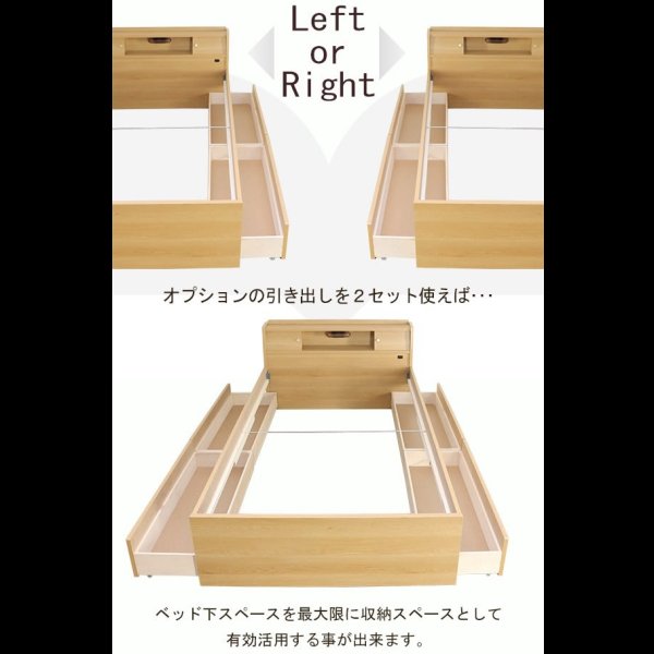 画像6: 日本製！高さ調整付きスライド棚・照明付き畳ベッド【弥生】　MIGUSA等選べる機能畳