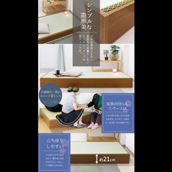 画像5: 床下収納庫付きヘッドレス畳ベッド【七夕香】日本製