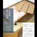 画像6: 床下収納庫付きヘッドレス畳ベッド【七夕香】日本製 (6)