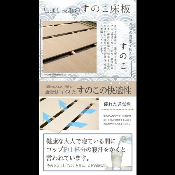 画像7: 床下収納庫付きヘッドレス畳ベッド【七夕香】日本製