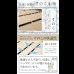 画像7: 床下収納庫付きヘッドレス畳ベッド【七夕香】日本製 (7)