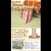 画像11: 床下収納庫付きヘッドレス畳ベッド【七夕香】日本製 (11)