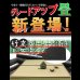 画像9: 床下収納庫付きヘッドレス畳ベッド【七夕香】日本製 (9)