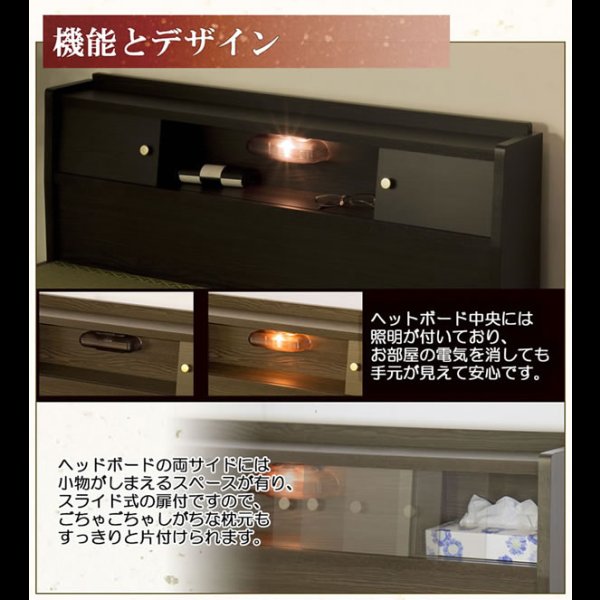 画像2: 棚照明引出付畳ベッドA151　【動画説明付き】 選べる機能畳