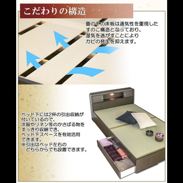 画像4: 棚照明引出付畳ベッドA151　【動画説明付き】 選べる機能畳