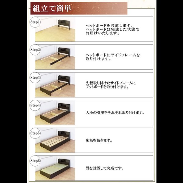 画像5: 棚照明引出付畳ベッドA151　【動画説明付き】 選べる機能畳