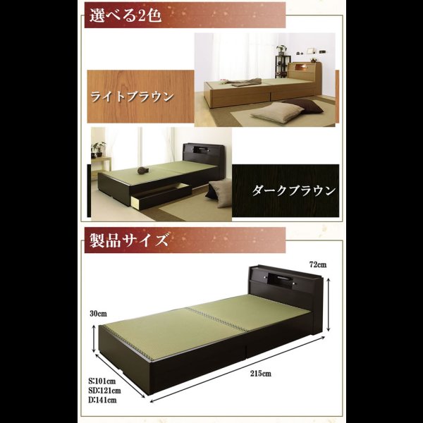 画像6: 棚照明引出付畳ベッドA151　【動画説明付き】 選べる機能畳
