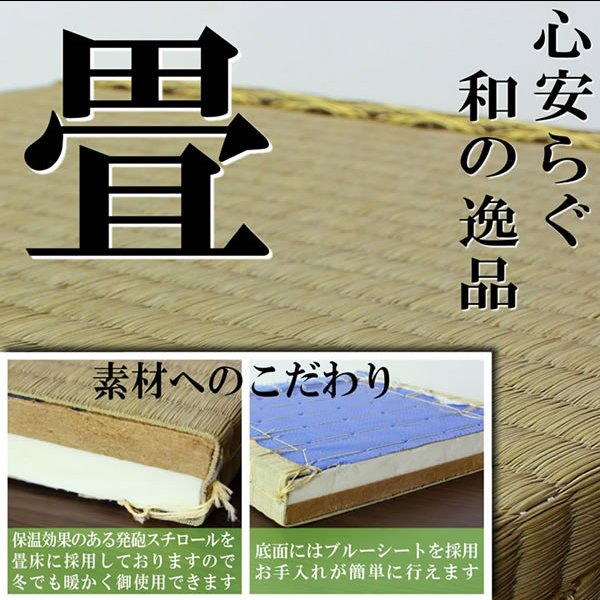 画像7: 棚照明引出付畳ベッドA151　【動画説明付き】 選べる機能畳