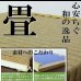 画像7: 棚照明引出付畳ベッドA151　【動画説明付き】 選べる機能畳 (7)