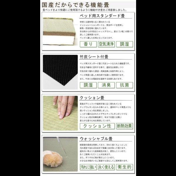 画像9: 棚照明引出付畳ベッドA151　【動画説明付き】 選べる機能畳