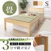 画像2: 畳も布団も干せる簡単組立畳ベッド シングル【蒼畳】シンプル棚コンセント付き (2)
