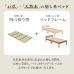 画像3: 畳も布団も干せる簡単組立畳ベッド シングル【蒼畳】シンプル棚コンセント付き (3)