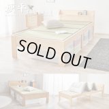 高さ調整対応！棚コンセント畳マットレス付きすのこベッド【梗平】 シングル