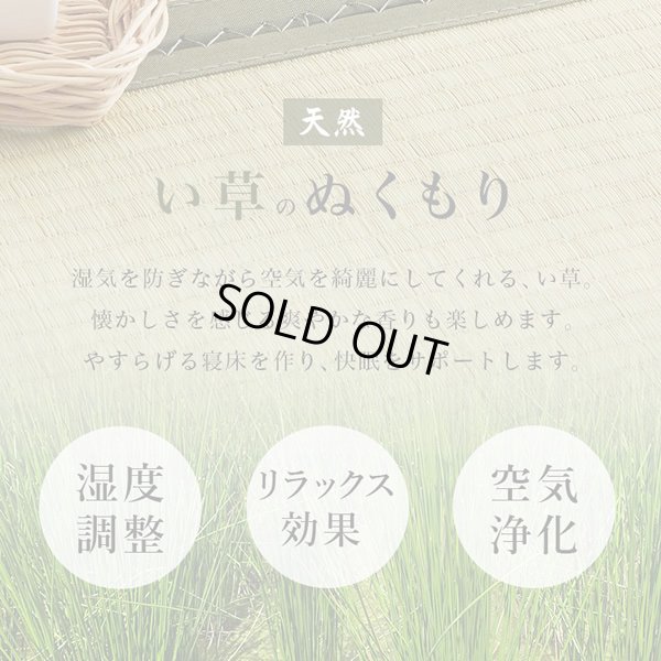 画像3: 高さ調整対応！棚コンセント畳マットレス付きすのこベッド【梗平】 シングル