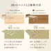 画像4: 高さ調整対応！棚コンセント畳マットレス付きすのこベッド【梗平】 シングル (4)