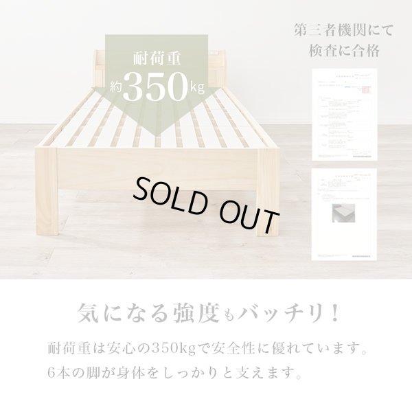 画像11: 高さ調整対応！棚コンセント畳マットレス付きすのこベッド【梗平】 シングル