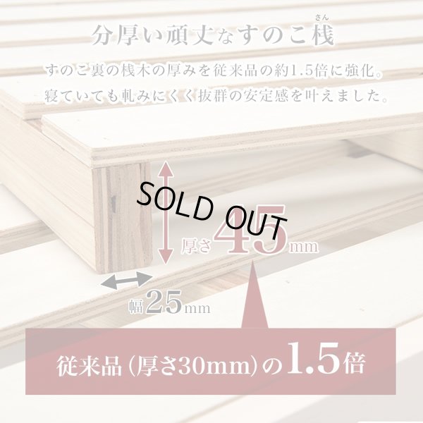 画像12: 高さ調整対応！棚コンセント畳マットレス付きすのこベッド【梗平】 シングル