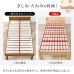 画像13: 高さ調整対応！棚コンセント畳マットレス付きすのこベッド【梗平】 シングル (13)