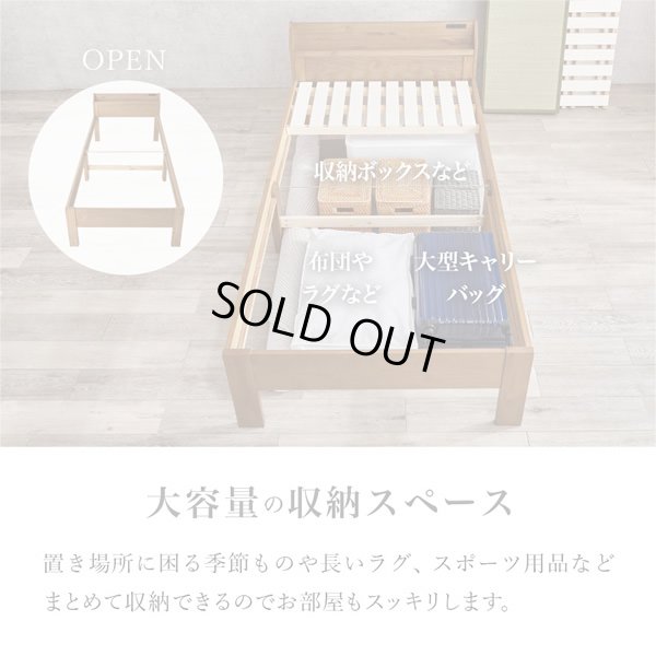 画像16: 高さ調整対応！棚コンセント畳マットレス付きすのこベッド【梗平】 シングル
