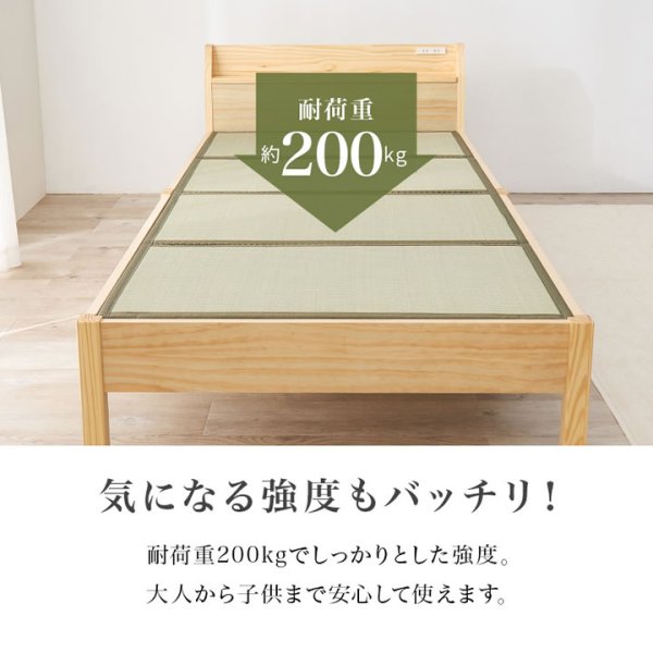 画像9: 畳も布団も干せる簡単組立畳ベッド シングル【綾匠】モダン棚コンセント付き
