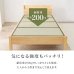 画像9: 畳も布団も干せる簡単組立畳ベッド シングル【綾匠】モダン棚コンセント付き (9)