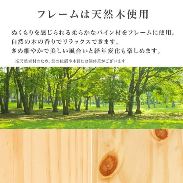 画像15: 畳も布団も干せる簡単組立畳ベッド シングル【綾匠】モダン棚コンセント付き