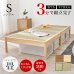 画像2: 布団干し対応！ネジなし組立簡単畳マットレス付きすのこベッド【一輝】 シングル (2)