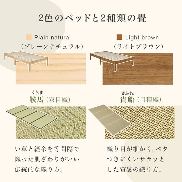 画像3: 布団干し対応！ネジなし組立簡単畳マットレス付きすのこベッド【一輝】 シングル