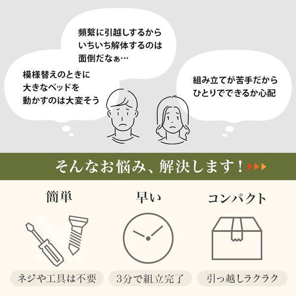 画像4: 布団干し対応！ネジなし組立簡単畳マットレス付きすのこベッド【一輝】 シングル
