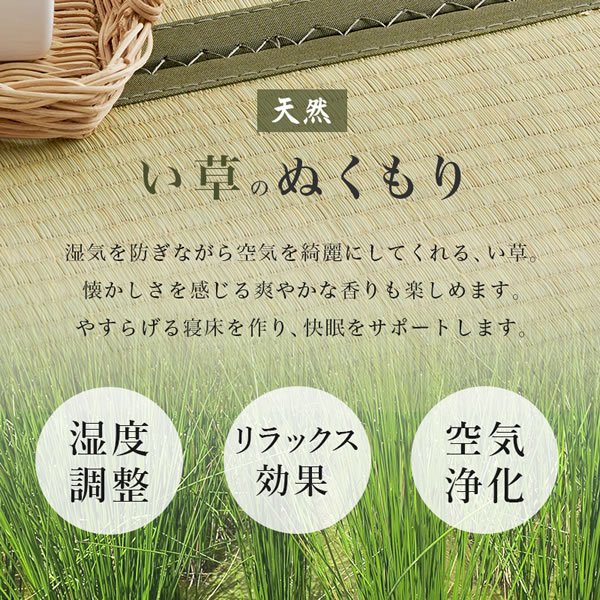 画像10: 布団干し対応！ネジなし組立簡単畳マットレス付きすのこベッド【一輝】 シングル