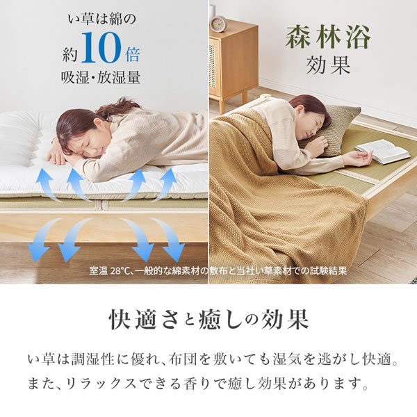 画像11: 布団干し対応！ネジなし組立簡単畳マットレス付きすのこベッド【一輝】 シングル