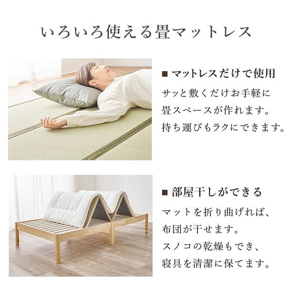 画像13: 布団干し対応！ネジなし組立簡単畳マットレス付きすのこベッド【一輝】 シングル