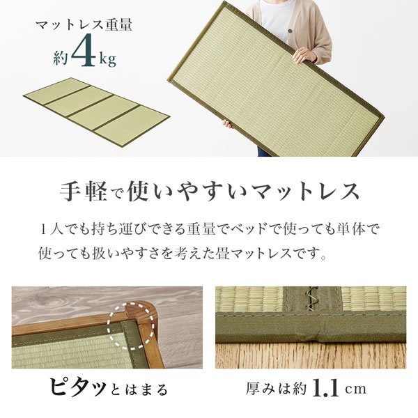 画像14: 布団干し対応！ネジなし組立簡単畳マットレス付きすのこベッド【一輝】 シングル