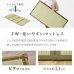 画像14: 布団干し対応！ネジなし組立簡単畳マットレス付きすのこベッド【一輝】 シングル (14)