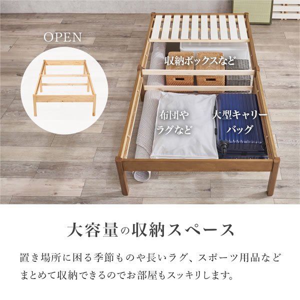 画像15: 布団干し対応！ネジなし組立簡単畳マットレス付きすのこベッド【一輝】 シングル