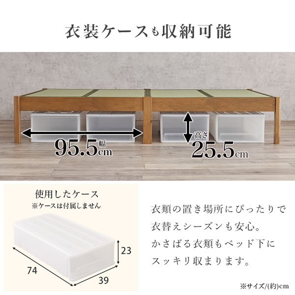 画像16: 布団干し対応！ネジなし組立簡単畳マットレス付きすのこベッド【一輝】 シングル