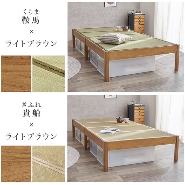 画像18: 布団干し対応！ネジなし組立簡単畳マットレス付きすのこベッド【一輝】 シングル