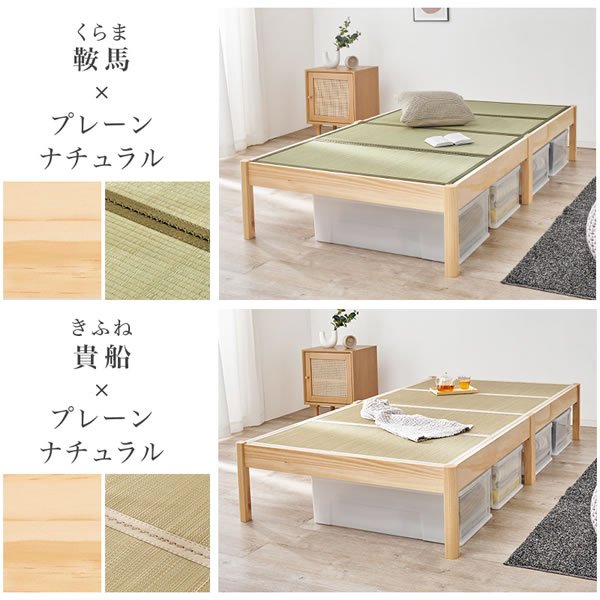 画像19: 布団干し対応！ネジなし組立簡単畳マットレス付きすのこベッド【一輝】 シングル