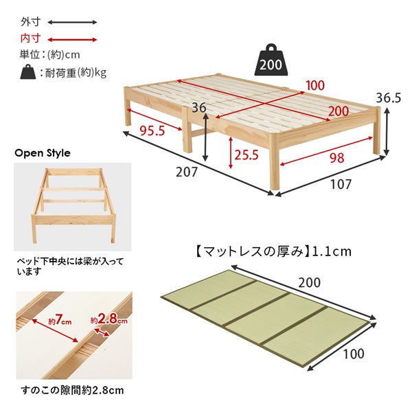 画像20: 布団干し対応！ネジなし組立簡単畳マットレス付きすのこベッド【一輝】 シングル