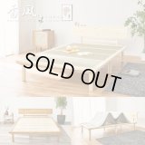 棚コンセント付きロングサイズ畳ベッド【香凪】