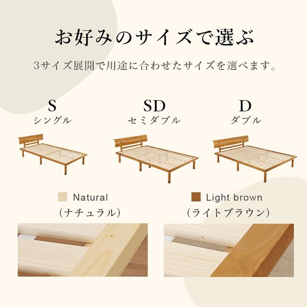 画像5: 棚コンセント付きロングサイズ畳ベッド【香凪】